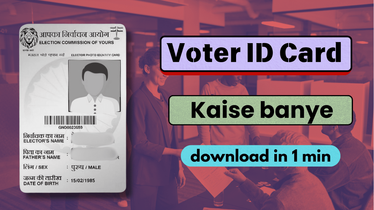 Voter id cad